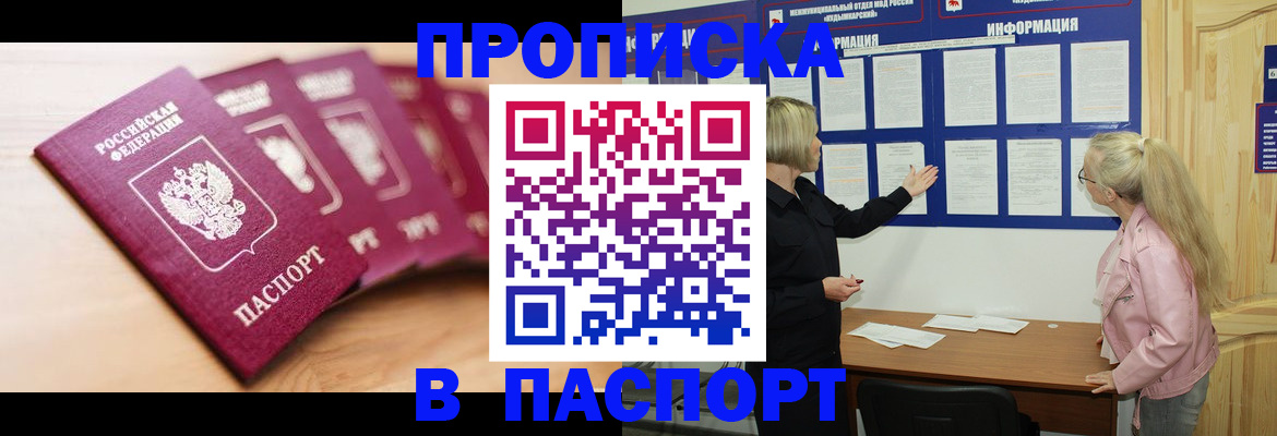 регистрация для дет. сада в Заринске