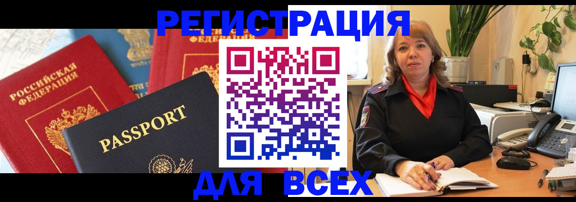 форма 3 в Заринске